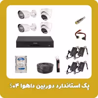 پک استاندارد دوربین داهوا مدل S04