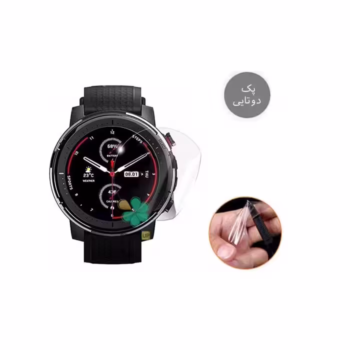 پک دوتایی محافظ صفحه ساعت نانو مناسب شیائومی Amazfit Stratos 3