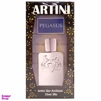 عطر جیبی مردانه آرتینی (Artini) مدل Pegasus حجم 35 میلی لیتر