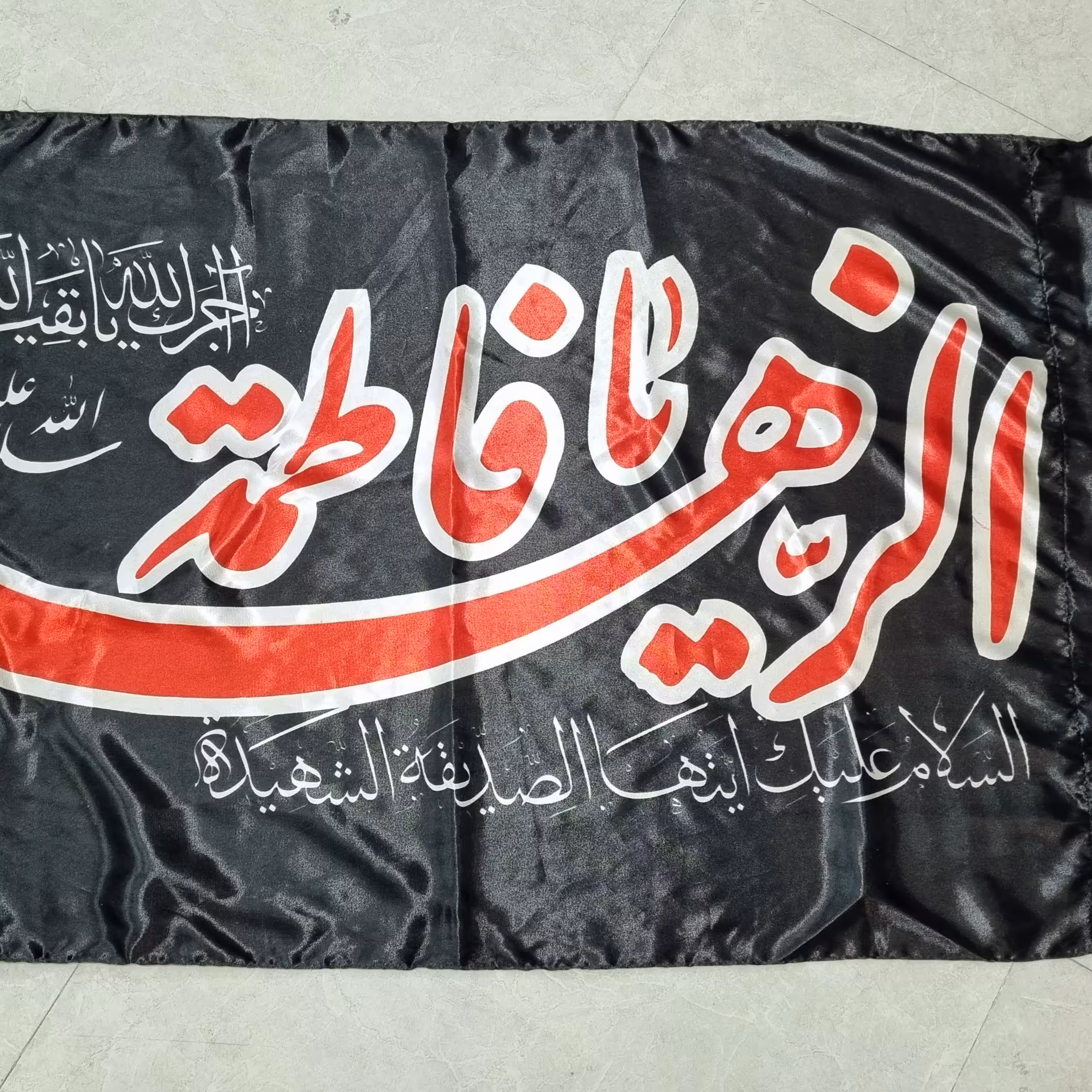 پرچم فاطمیه (1عددی)