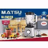 مخلوط کن و آسیاب  800 وات ماتسو تحت لیسانس ژاپن مدل 315