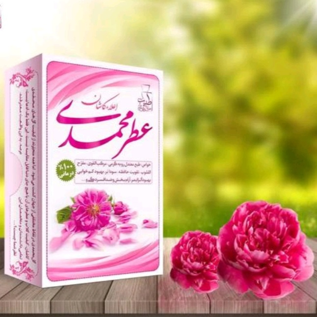 عطر گل محمدی