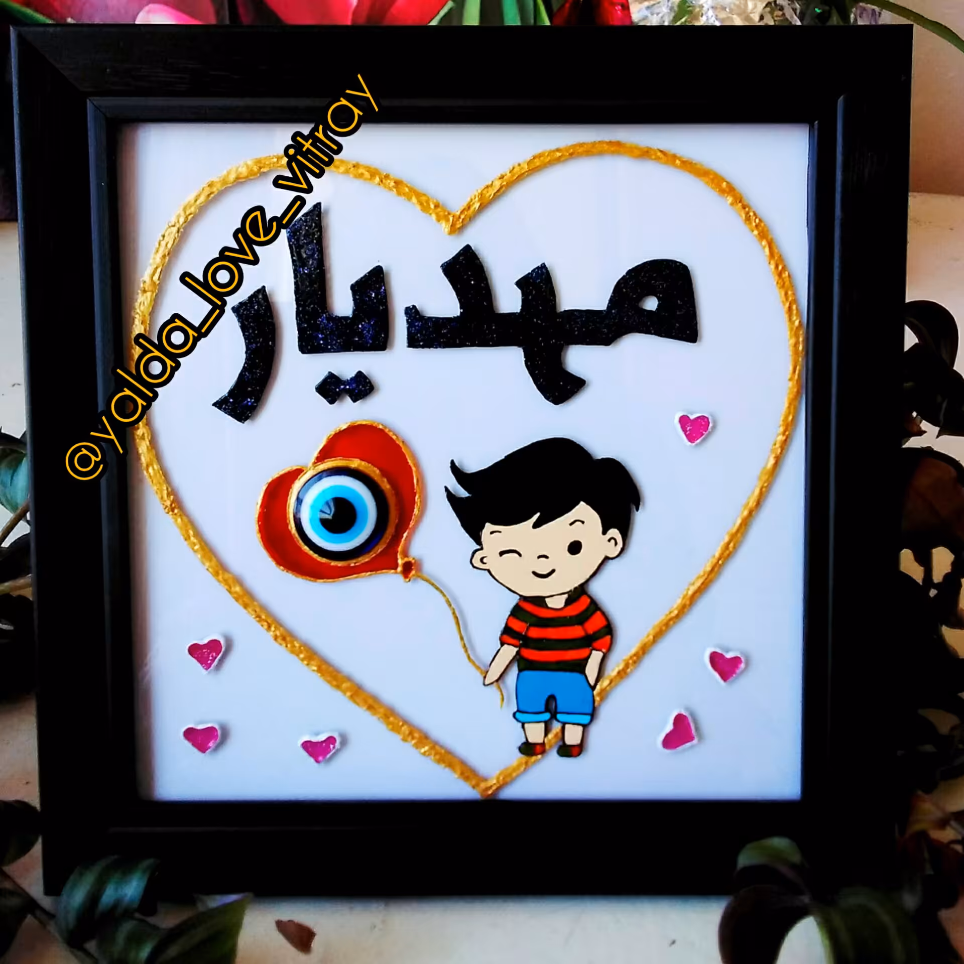 تابلو فانتزی چشم نظر ویترای طرح اسم