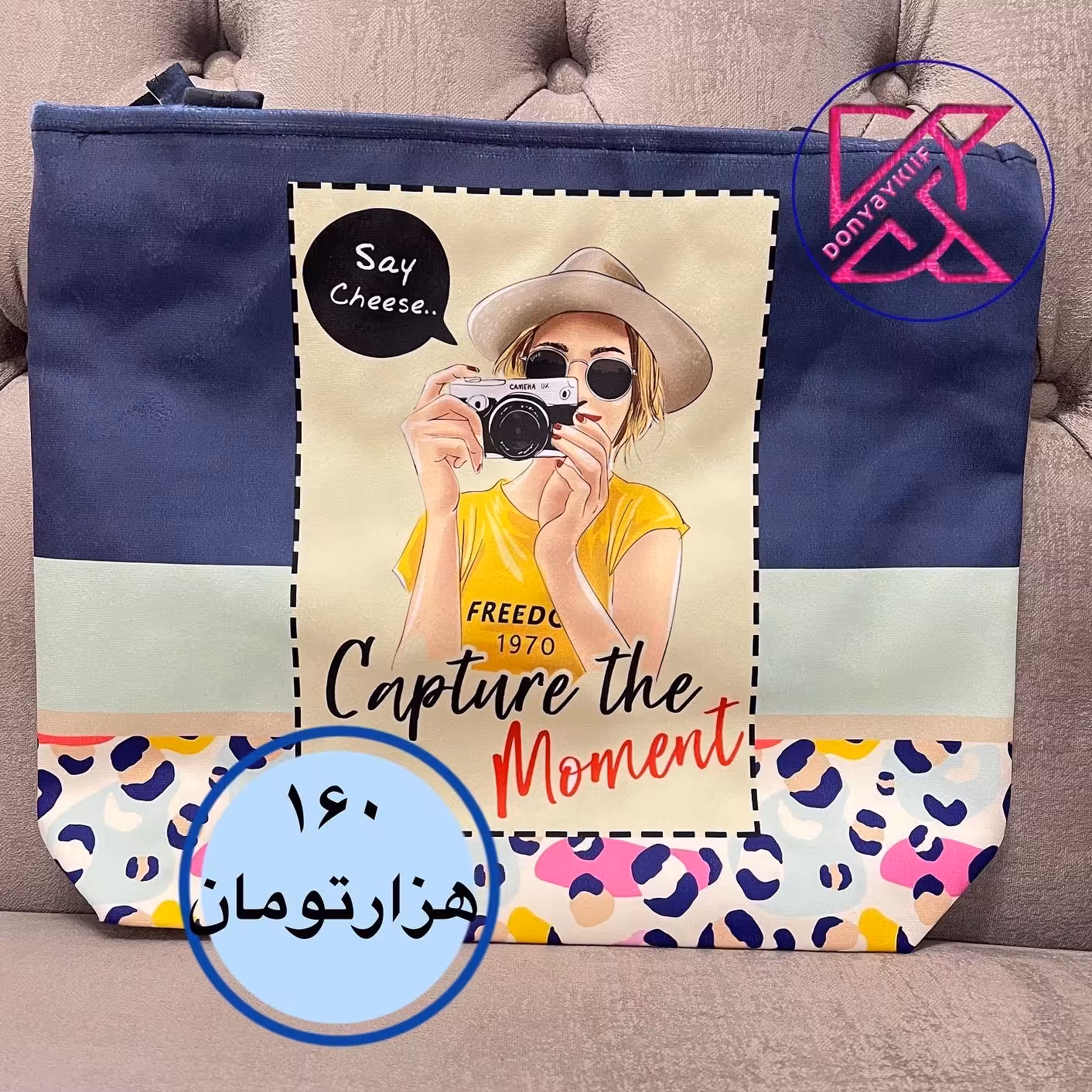 ساک های زنانه مخملی