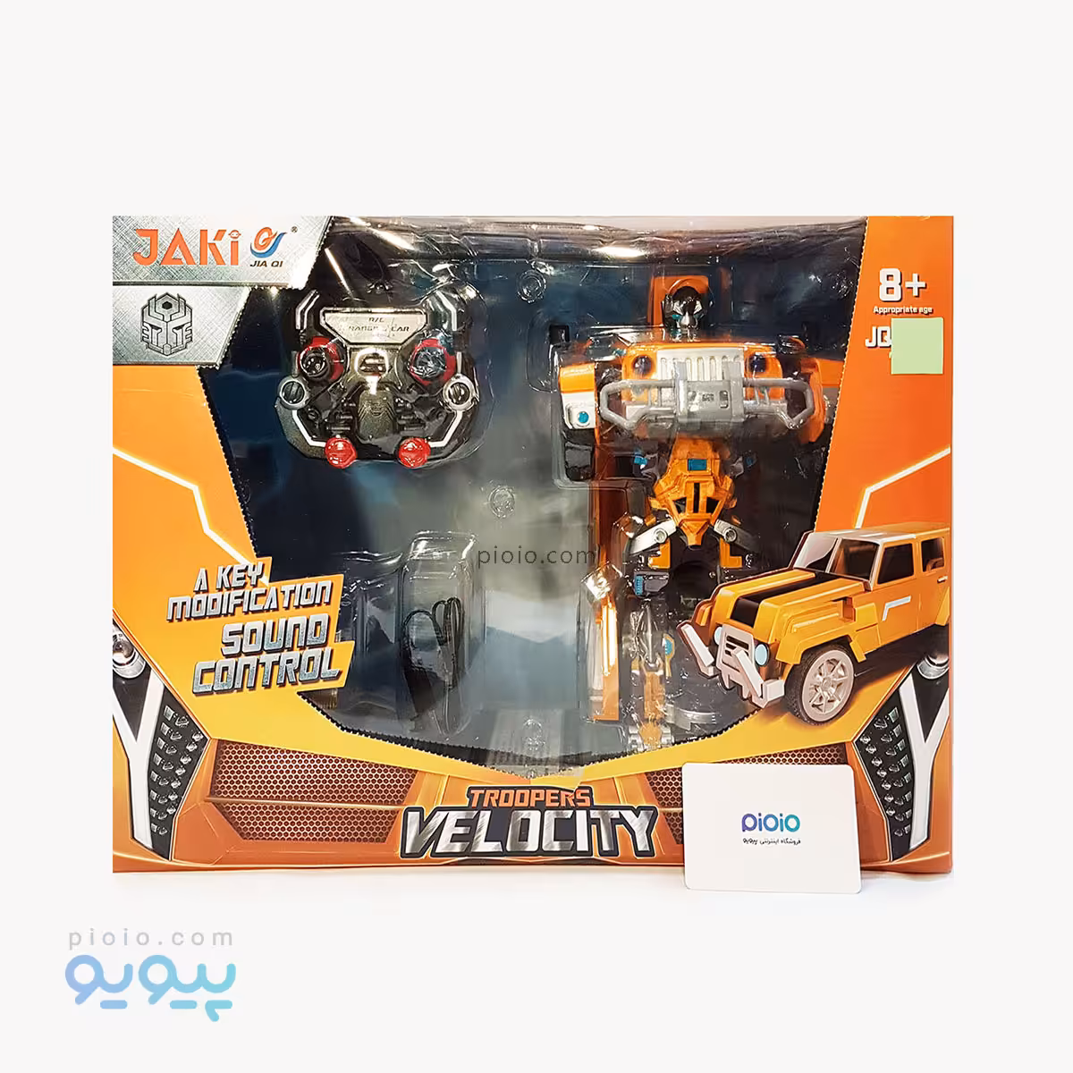 ربات کنترلی تبدیلی به ماشین