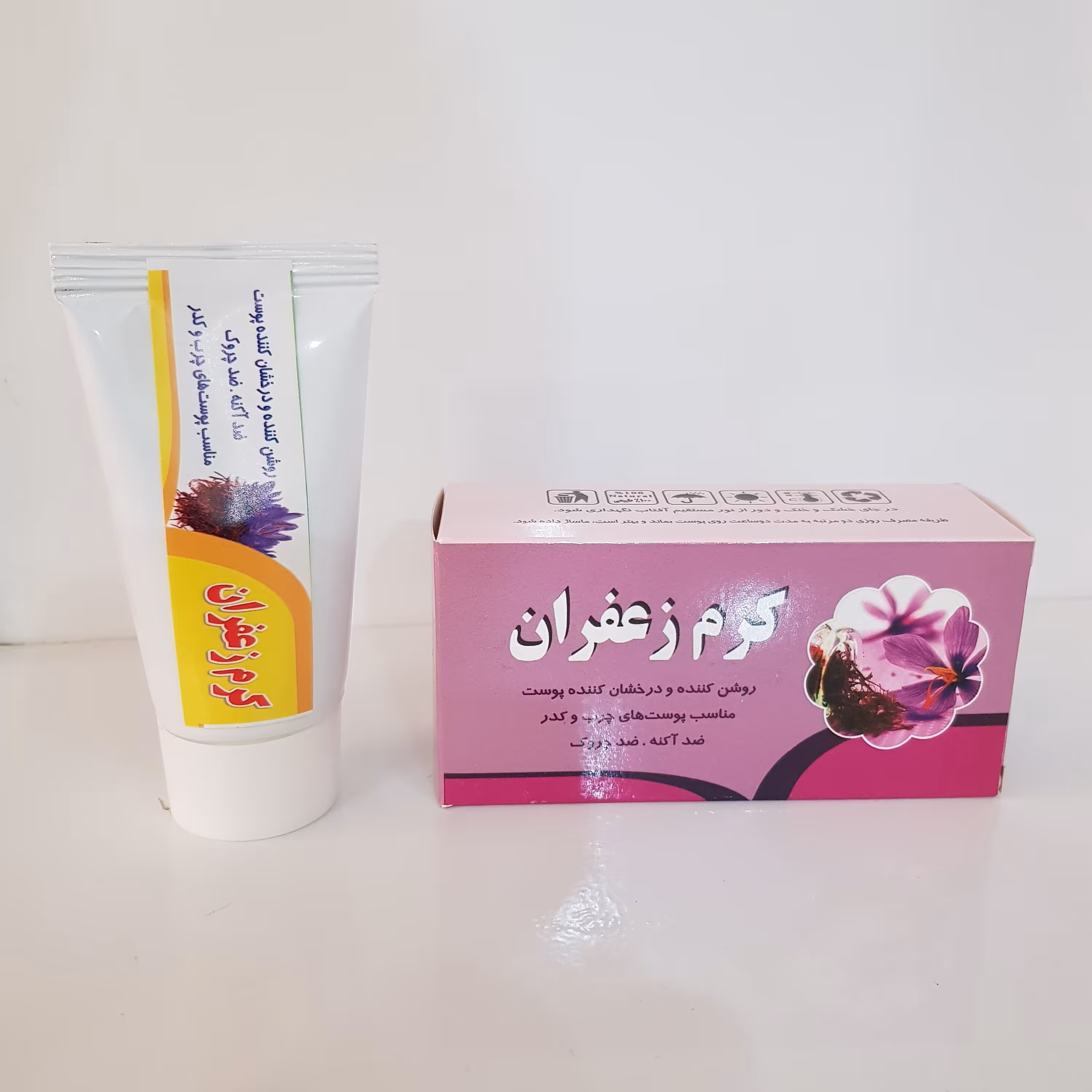 کرم زعفران