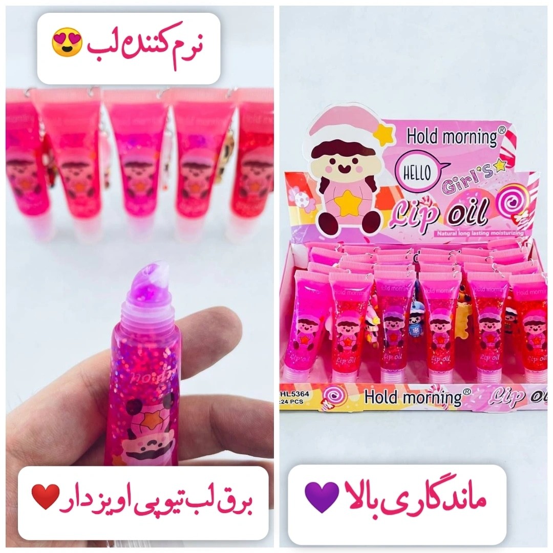 برق لب