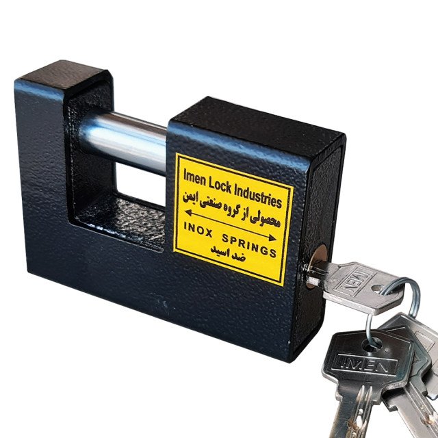 قفل کتابی ایمن ضمانتی فروش به صورت عمده و جزئی پیامک