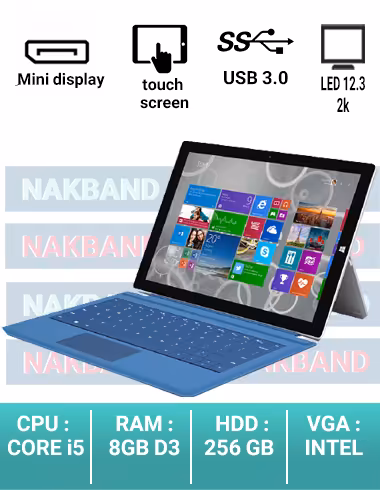 تبلت مایکروسافت surface pro 3