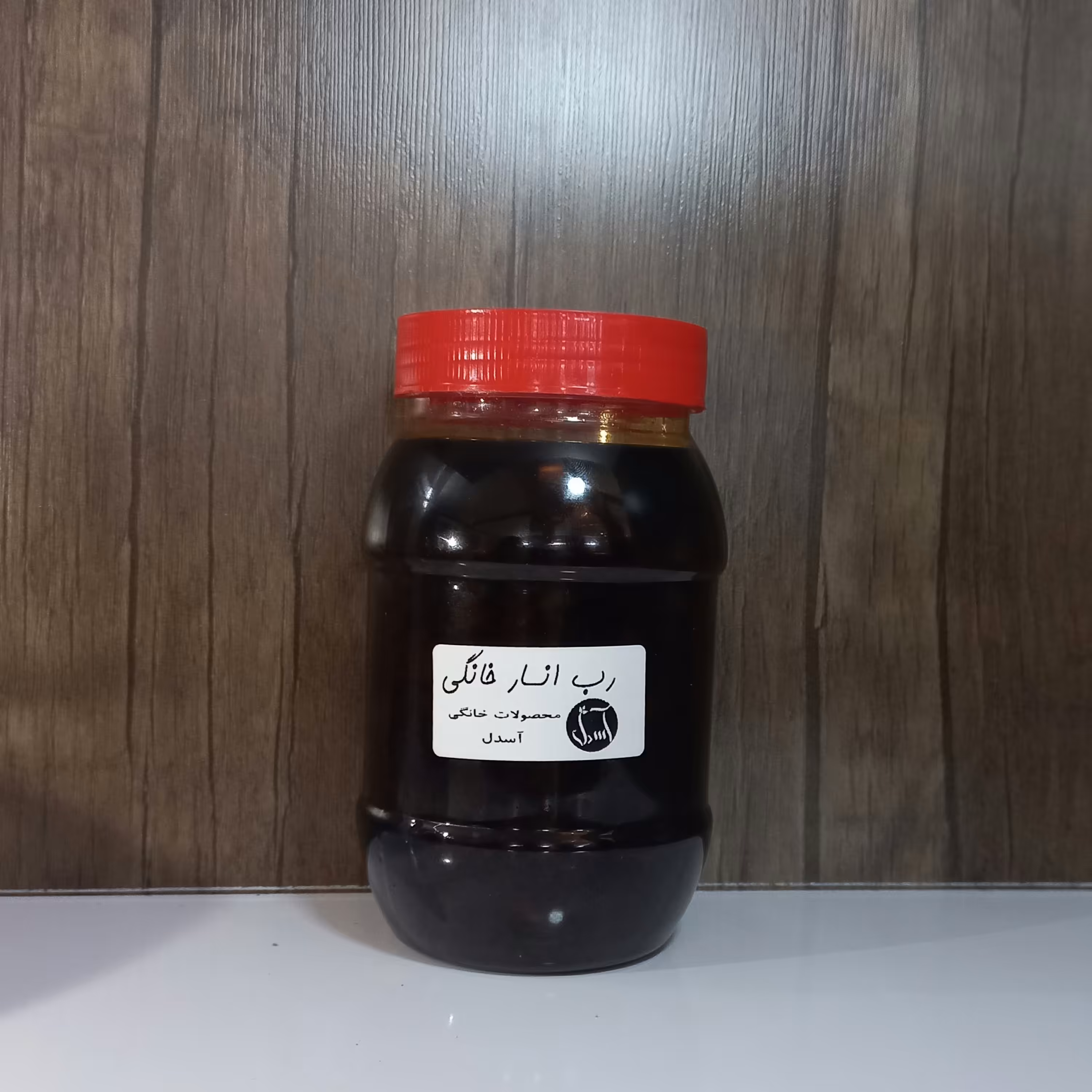 رب انار خانگی_1 کیلویی