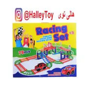 اسباب بازی  ریسینگ 79قطعه فروشگاه هالی توی