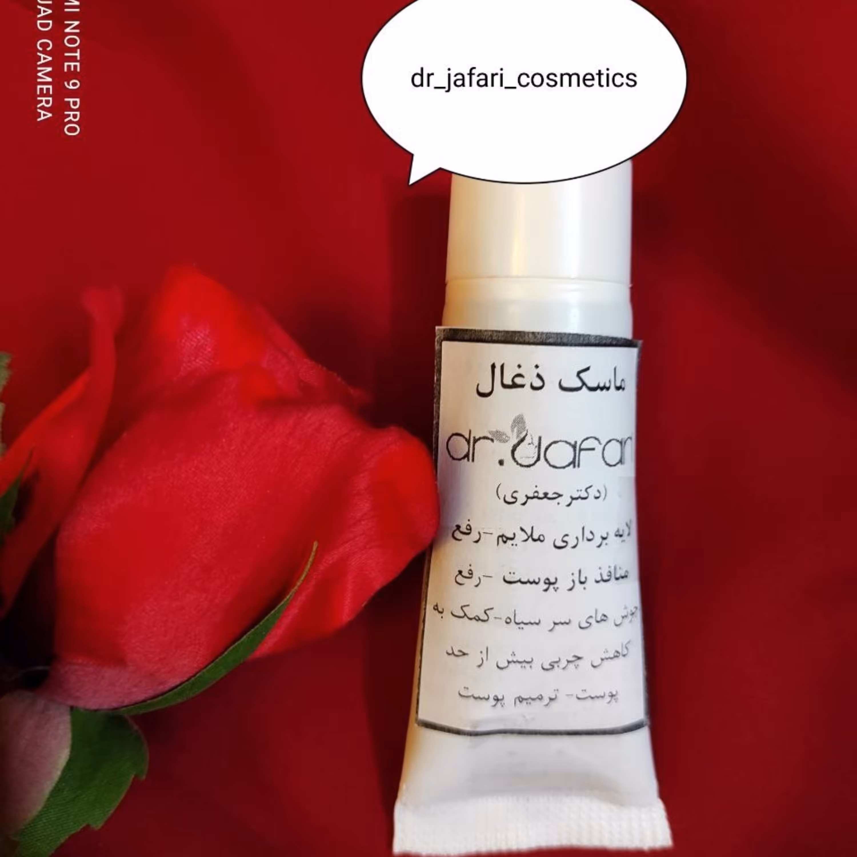 ماسک گیاهی ذغال اکتیو 35 گرمی