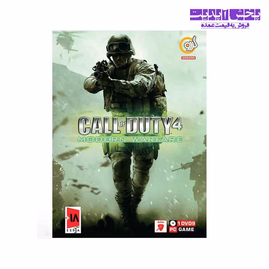 بازی CALL OF DUTY MODERN WARFAR مخصوص PC نشر گردو