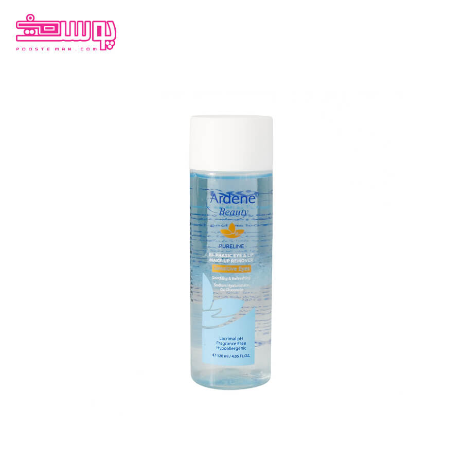 محلول پاک کننده دو فاز آردن حجم 120ml