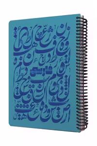 دفتر فرمول فارسی shiny آبی 100 برگ  24×17 دات نوت