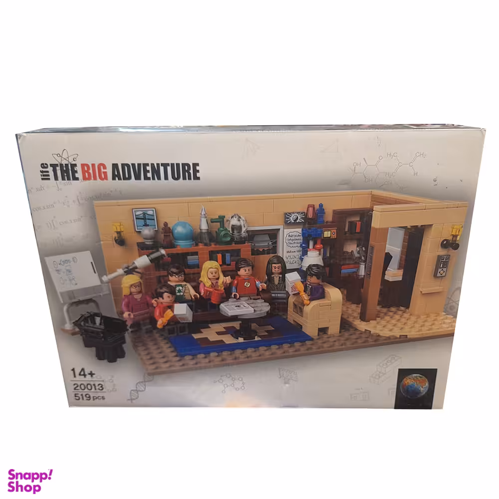 ساختنی مدل Big Adventure کد 20013