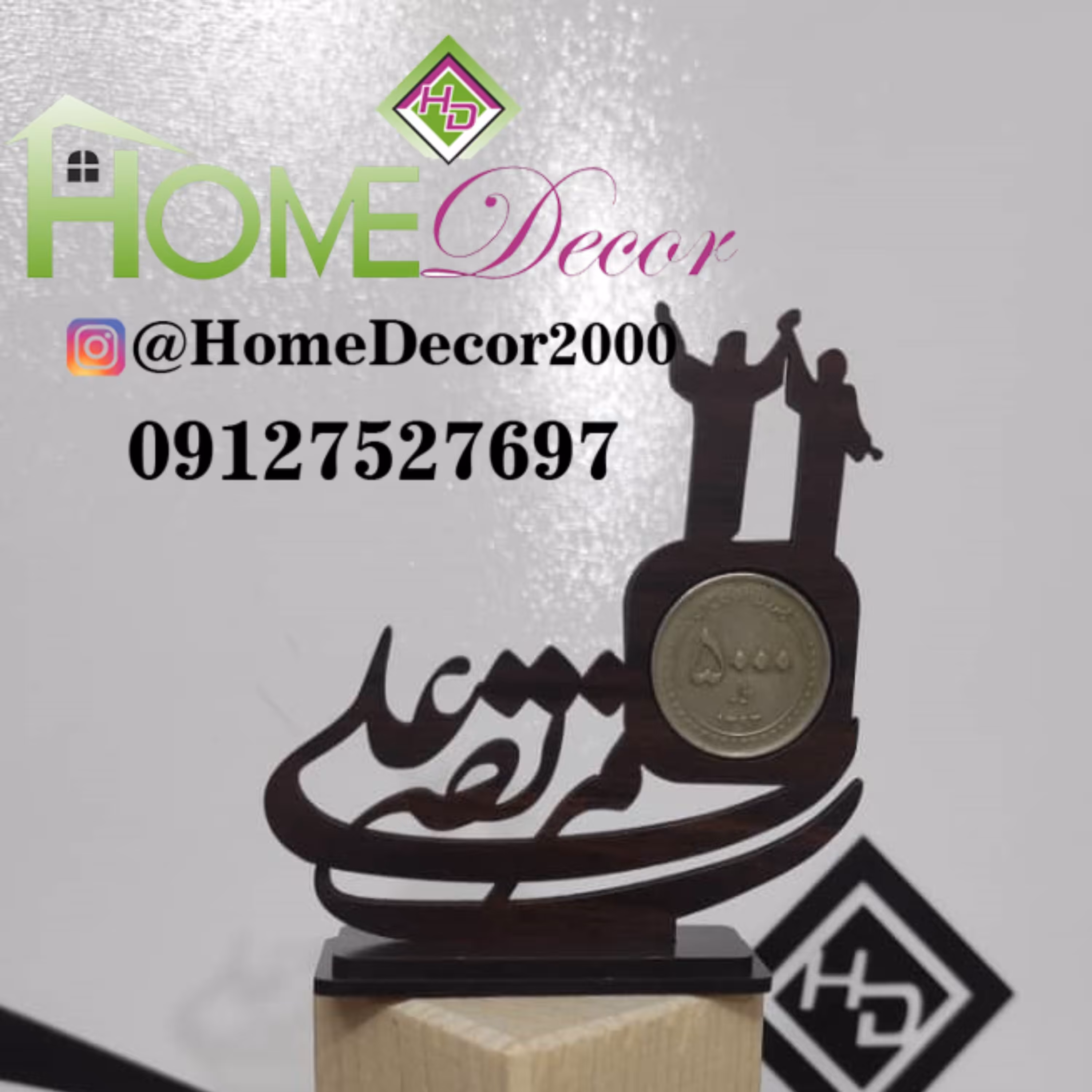 استند هدیه عید غدیر خم مدل مرتضی علی بسته 10 عددی