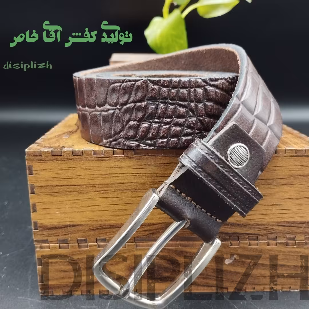 کمربند چرم