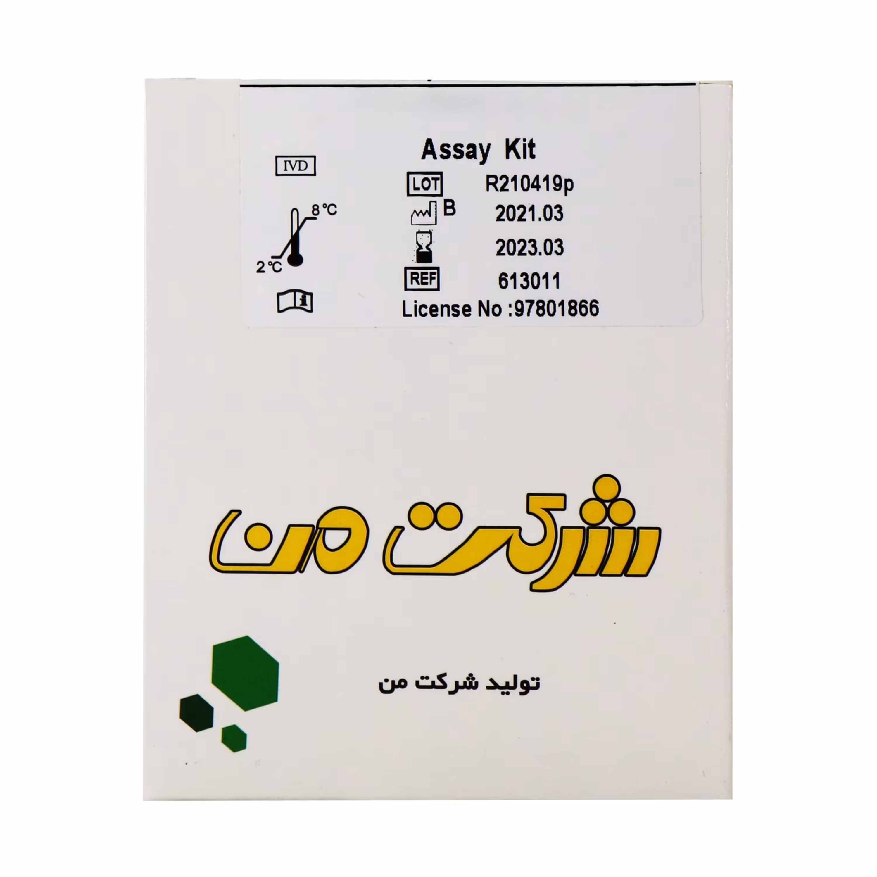 کیت کلسیم شرکت من (10335086)