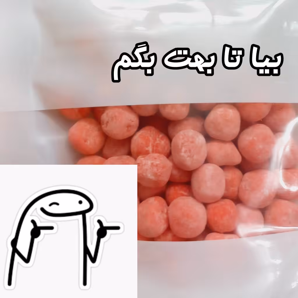 بابل تی آلبالو با نِی  بسته  50 گرمی