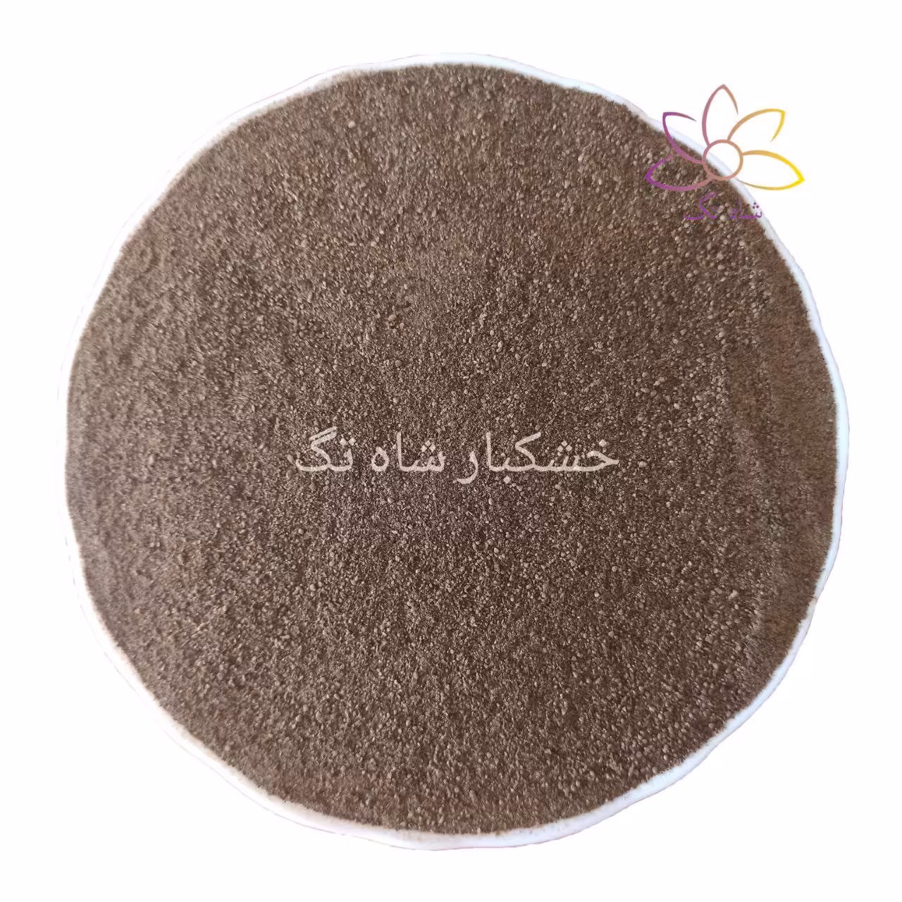 پودر فلفل سیاه شاه تگ - 1 کیلوگرم