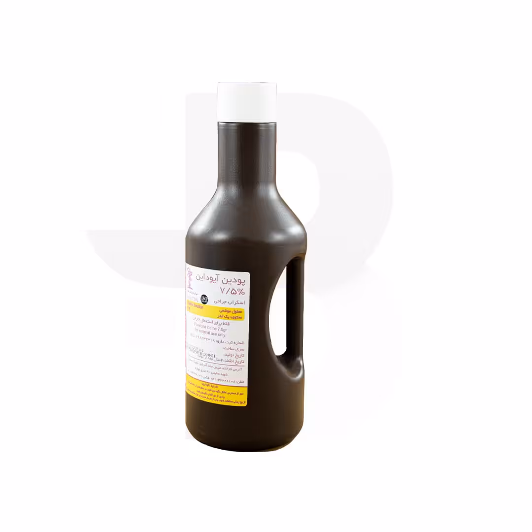 بتادین قهوه ای پودین آیوداین 7/5٪