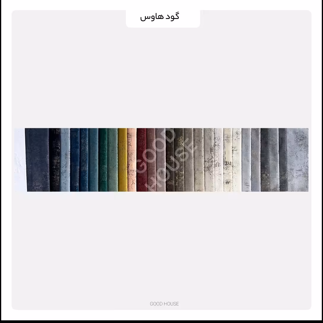 پارچه مبلی لاکچری - خارجی