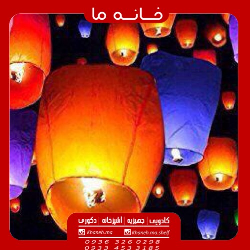 بالن ارزوها کیفیت عالی