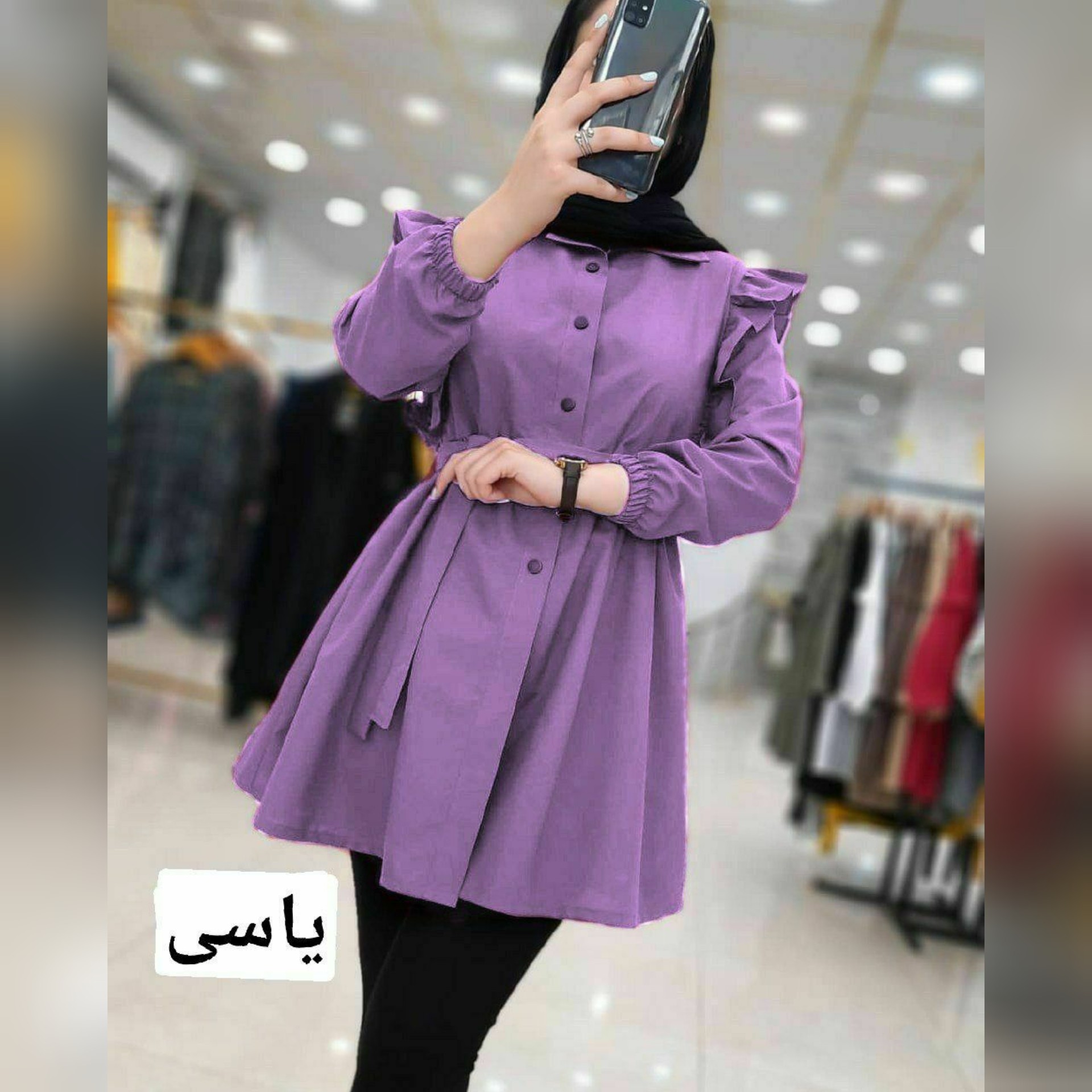 مانتو عروسکی