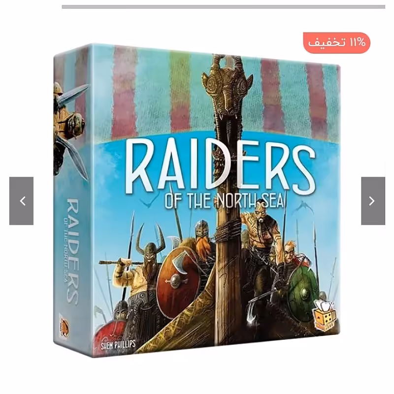 بازی فکری مهاجمان دریای شمال 