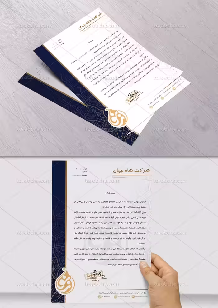 طرح سربرگ فرش فروشی | گرافیک با طعم تربچه