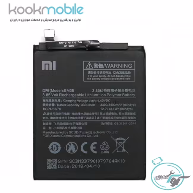 باتری گوشی موبایل شیائومی Mi 8SE
