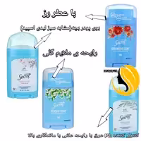 مام صابونی  سکرت اصلی در چهار رایحه