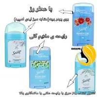 مام صابونی  سکرت اصلی در چهار رایحه