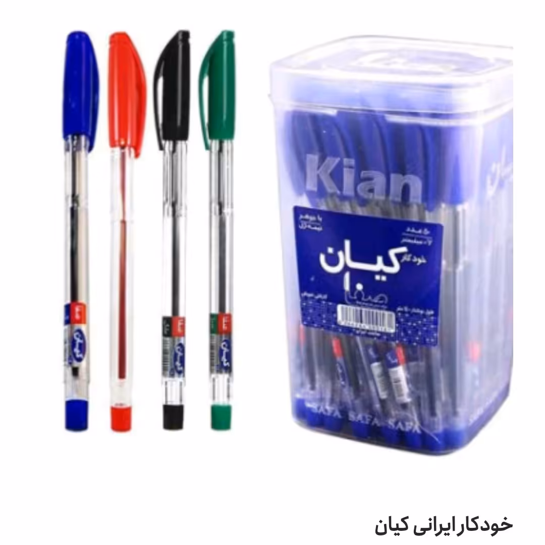 خودکار  کیان نیمه ژل