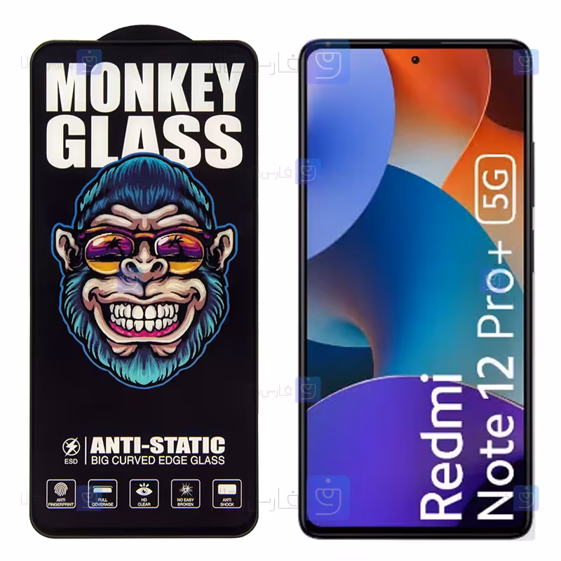 خرید گلس گوشی Xiaomi Redmi Note 12 Pro Plus مدل Monkey Anti Static
