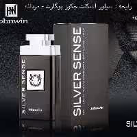 ادکلن مردانه بوگارت سیلور سنت جانوین