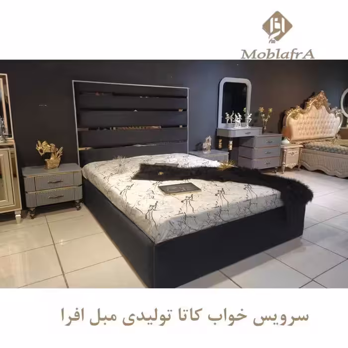 سرویس خواب دو نفره گاتا