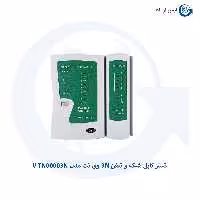 تستر کابل شبکه و تلفن 3N وی نت مدل V-TN00003N