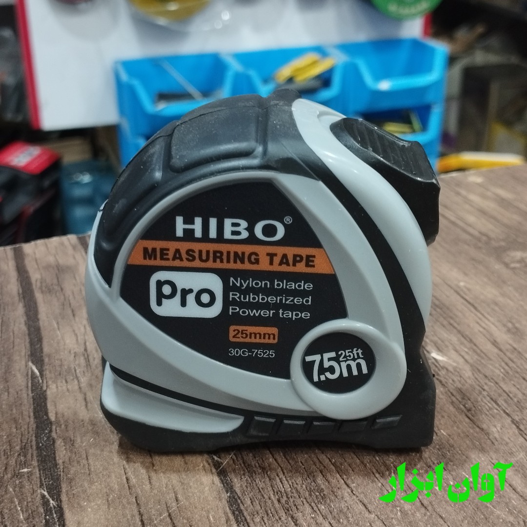 متر 75 متری هیبو HIBO