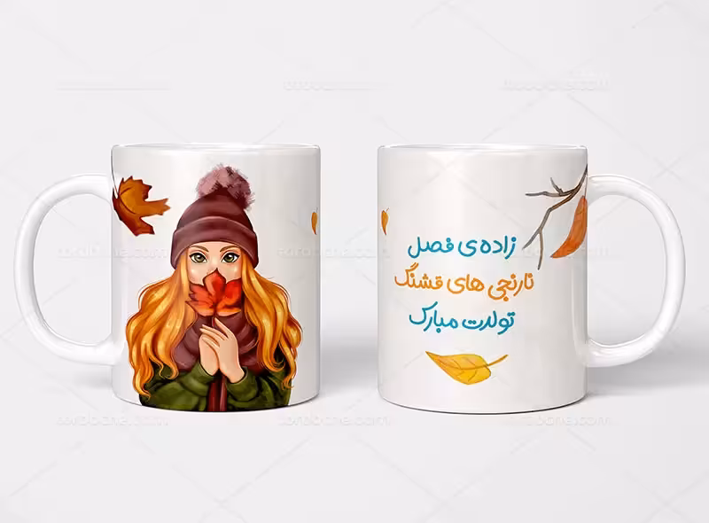 طرح ماگ دخترانه پاییز | گرافیک با طعم تربچه
