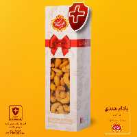پک کادویی بادام هندی