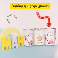 دستمال مرطوب 