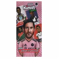 اسباب بازی شانسی مدل آلبوم کارت فوتبال مسی 2025