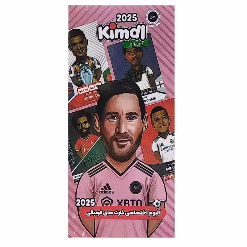 اسباب بازی شانسی مدل آلبوم کارت فوتبال مسی 2025