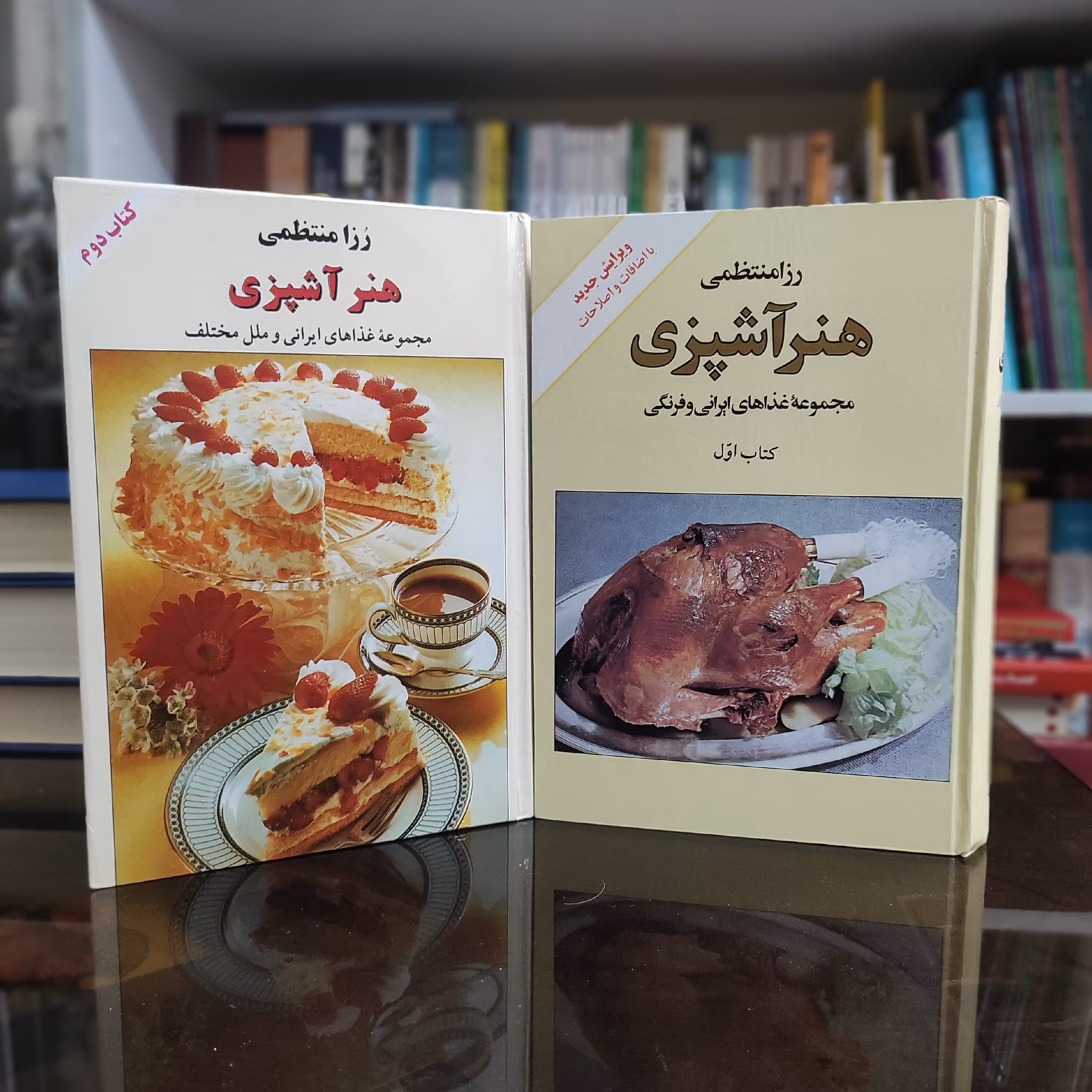 کتاب هنر آشپزی رزا منتظمی 2جلدی (نایاب)