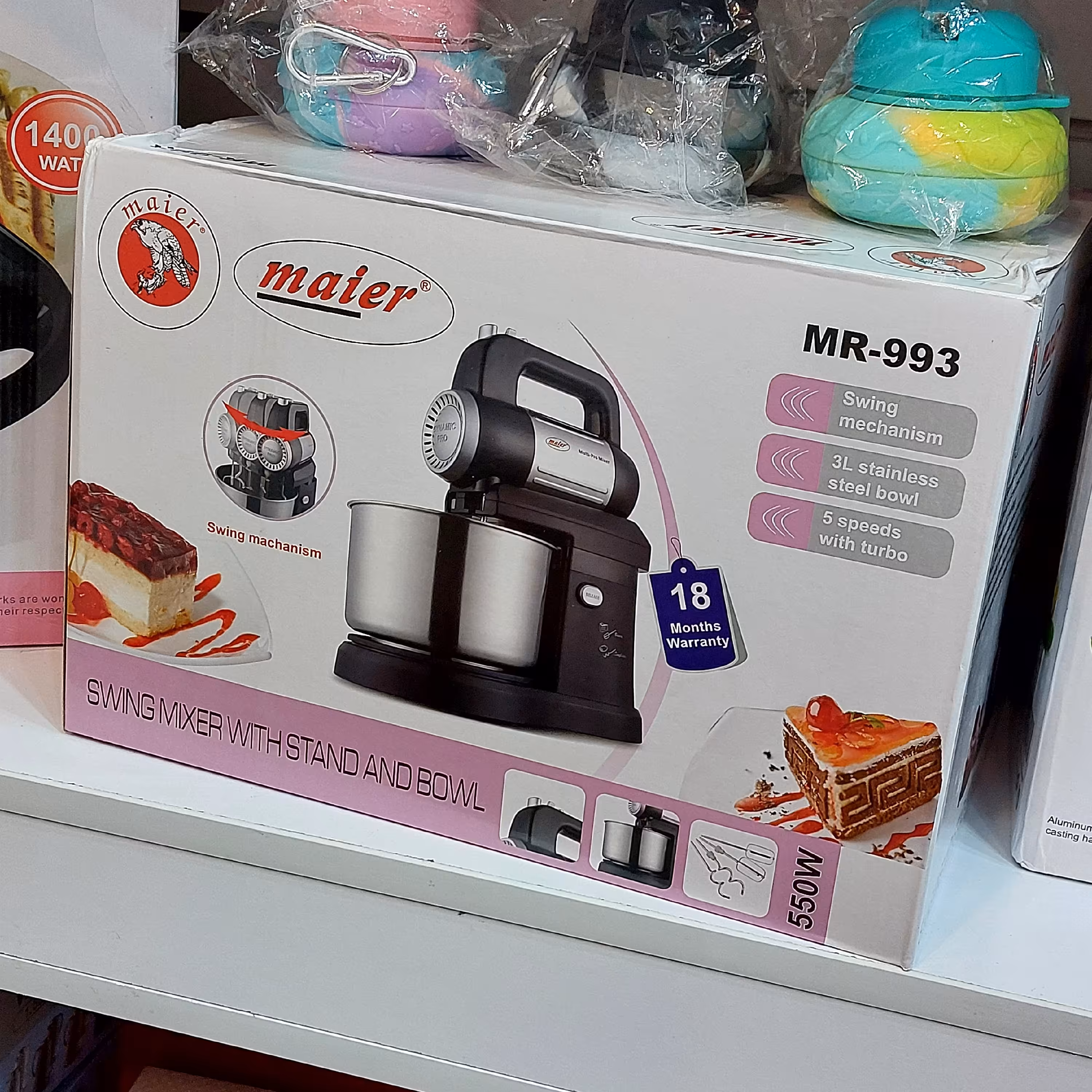 همزن کاسه دار مایر  مدل 993