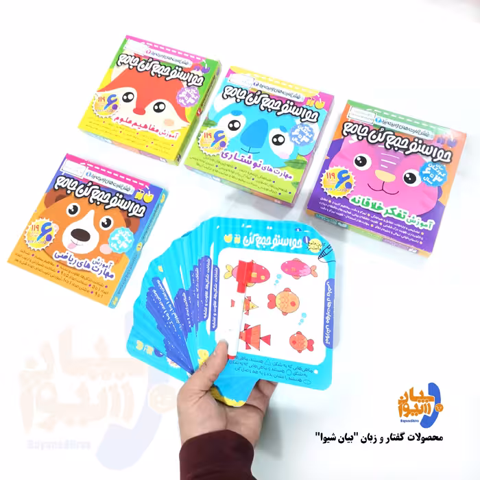 مجموعه 4 فلش کارت وایت بوردی حواستو جمع کن جامع(حاوی 4 بسته که در هر بسته 60 فلش کارت پشت و رو رنگی هست) 