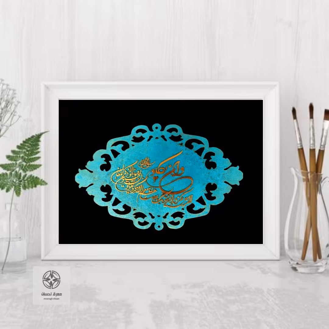 تابلو معرق مس و پتینه طرح وان یکاد