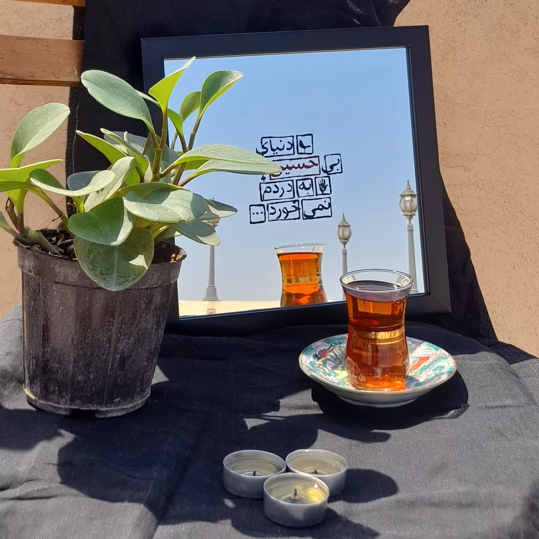 آینه آنتیک طرح(دنیای بی حسین(ع) به درد نمی خورد) با قاب سفید